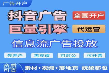 百度竞价托管实战案例：广告投放策略分享