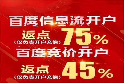 SEM关键词精准投放：如何提高转化率？